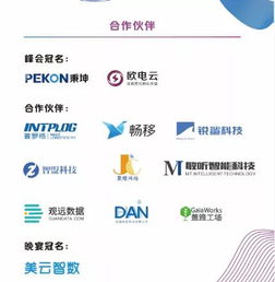 数字驱动业务，技术赋能零售 2019美业数字生态峰会成功举办